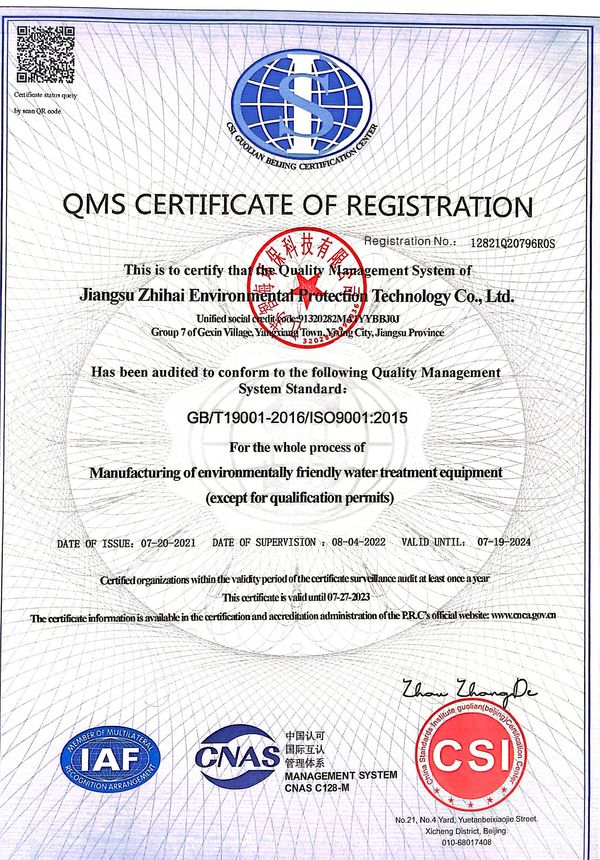 ISO9001